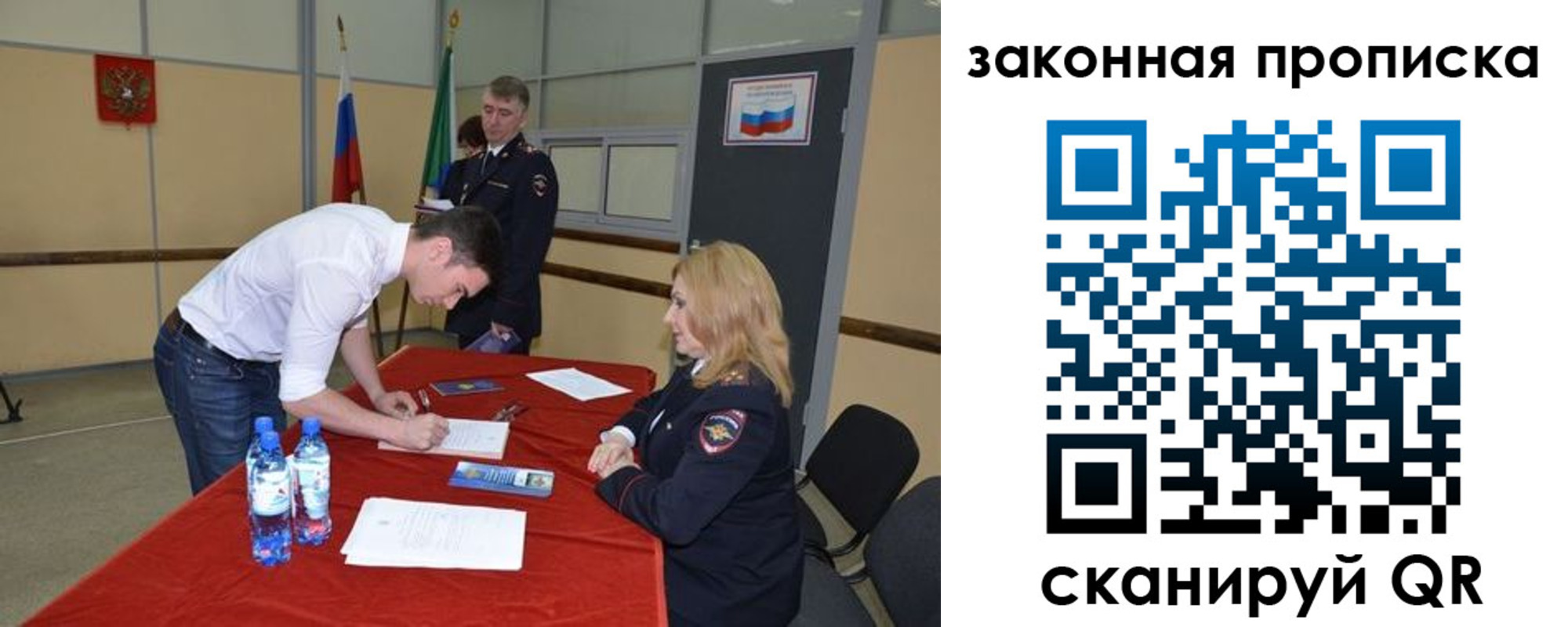 прописка от собственника в Судогде