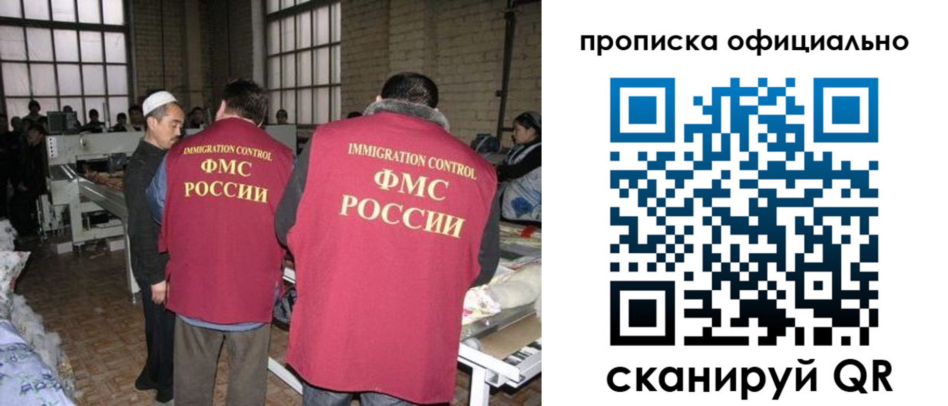 временная регистрация в Судогде