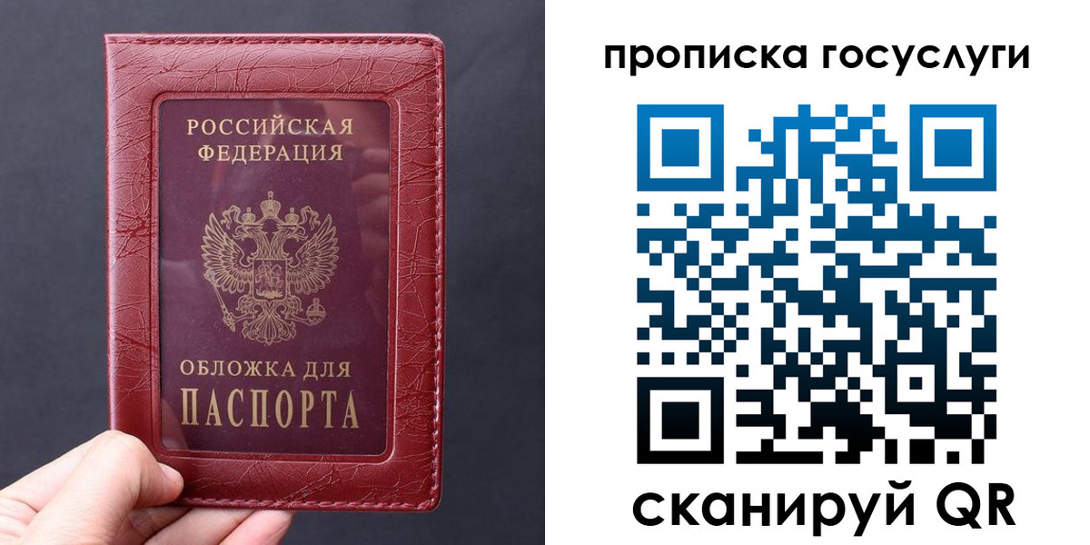 миграционный учет в Судогде